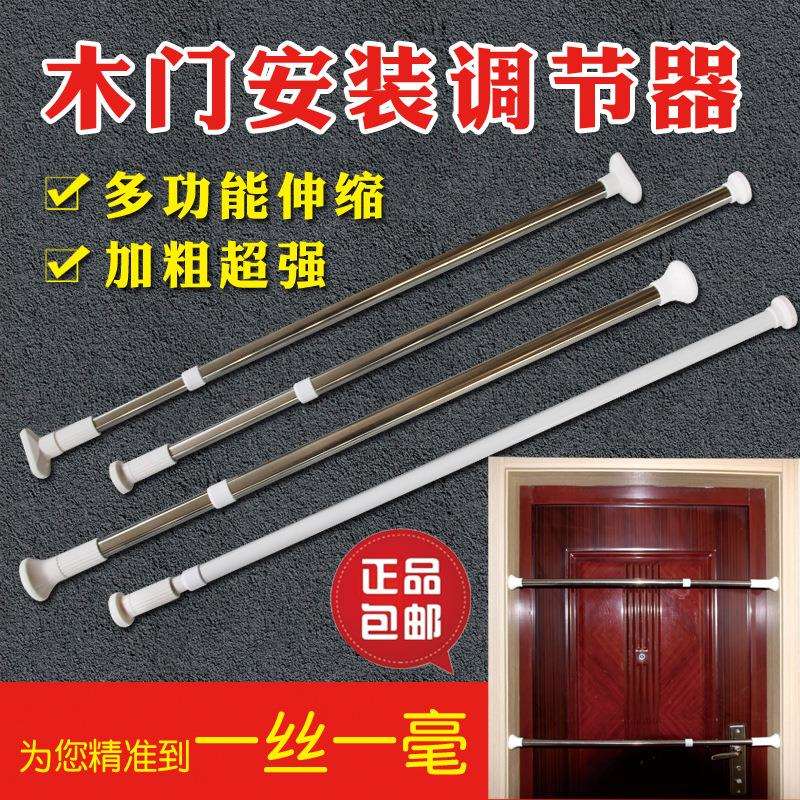 许诺木门安装工具套装室内门窗快速安装调节杆可伸缩支撑顶杆