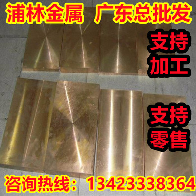 铜合金QAl10-5-3铝青铜QAl10-6-5 QAl9-4-4 QAl9-4-4-1铜板 铜棒