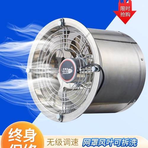 家用不锈钢可拆排气扇高速抽风机农村厨房排风扇嵌入式换气扇