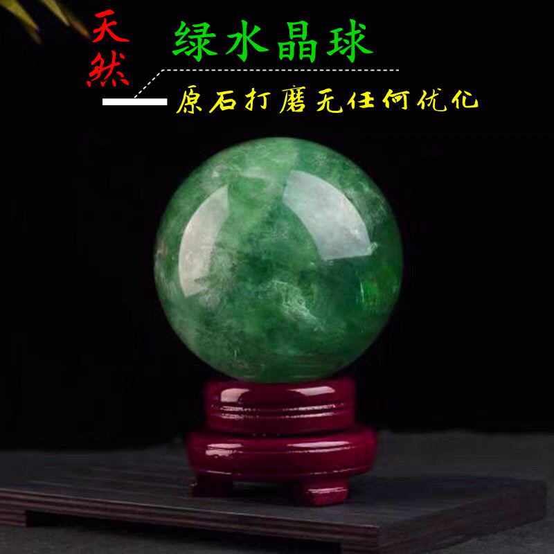 天然绿莹石原石打磨水晶球摆件