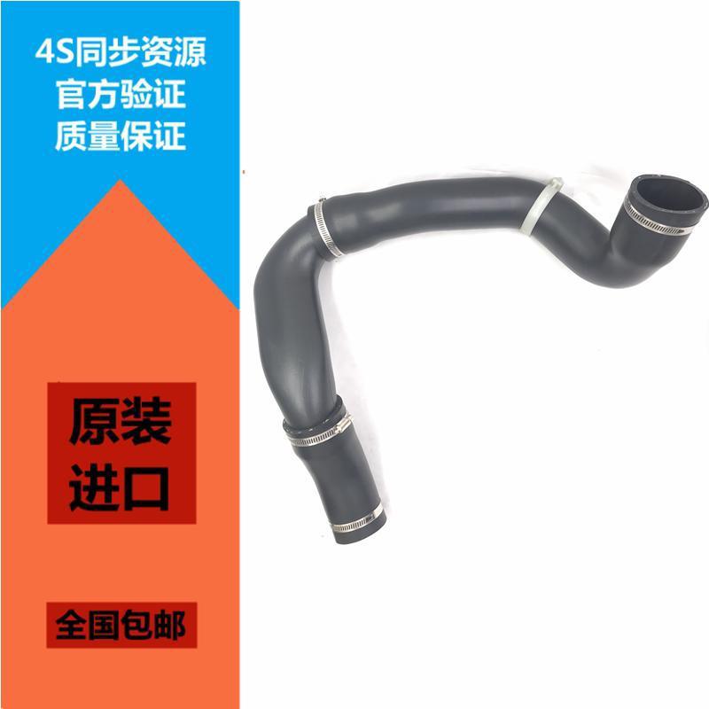 路虎捷豹涡轮增压中冷器进气管