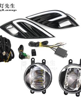 适用丰田18-20款Camry凯美瑞SEXSE前雾灯罩改装LED日行灯转向灯