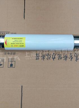 高压熔断器WFNHO-7.2/31.5A有母线式，插入式