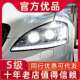 适用于06 08奔驰S级W221老改新大灯S300L350L500L改装 LED日行灯