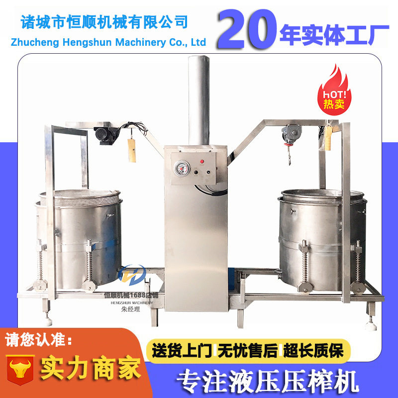 出口非洲木薯渣液压脱水压榨机