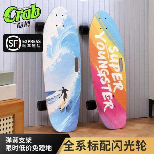 酷博陆地冲浪板儿童初学者免蹬地成人男女生专业板路冲板陆冲滑板