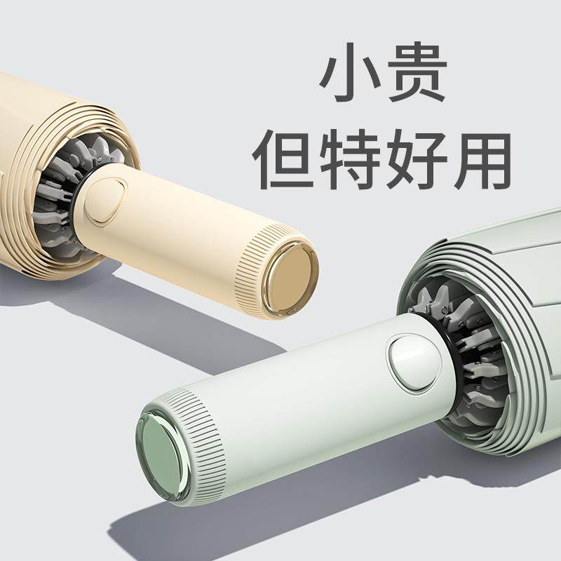 全自动雨伞女太阳伞大号防晒伞黑胶遮阳伞折叠抗风男士自动伞