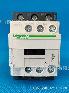 LC1D接触器LC1D186M7C接触器LC1D186M7C三级直流接触器