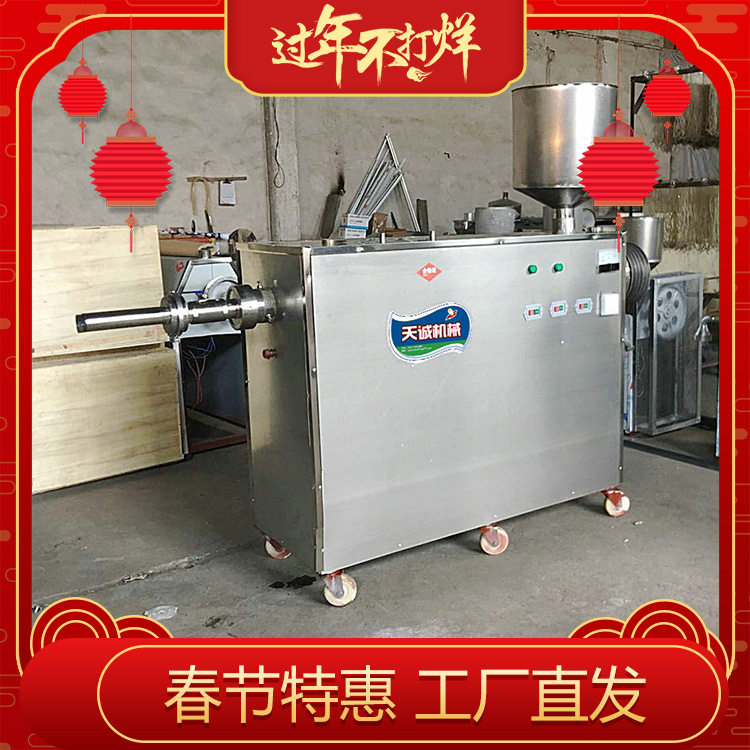 天诚牌不锈钢年糕机商用自熟饵块机型号齐全