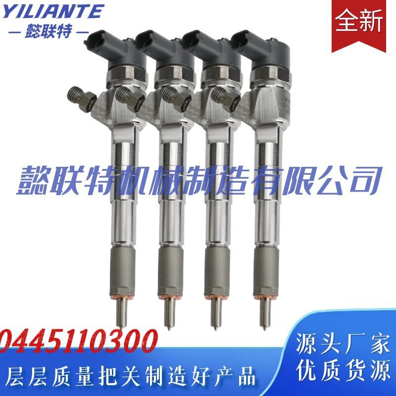 0445110300柴油喷油器适用于菲亚特兰旗亚552067045522102