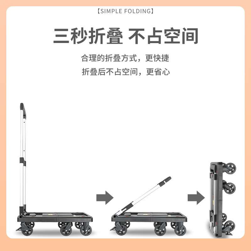 ?拖车折叠取快递小推车拉货手推车家用手拉车便携拉杆车轻便平