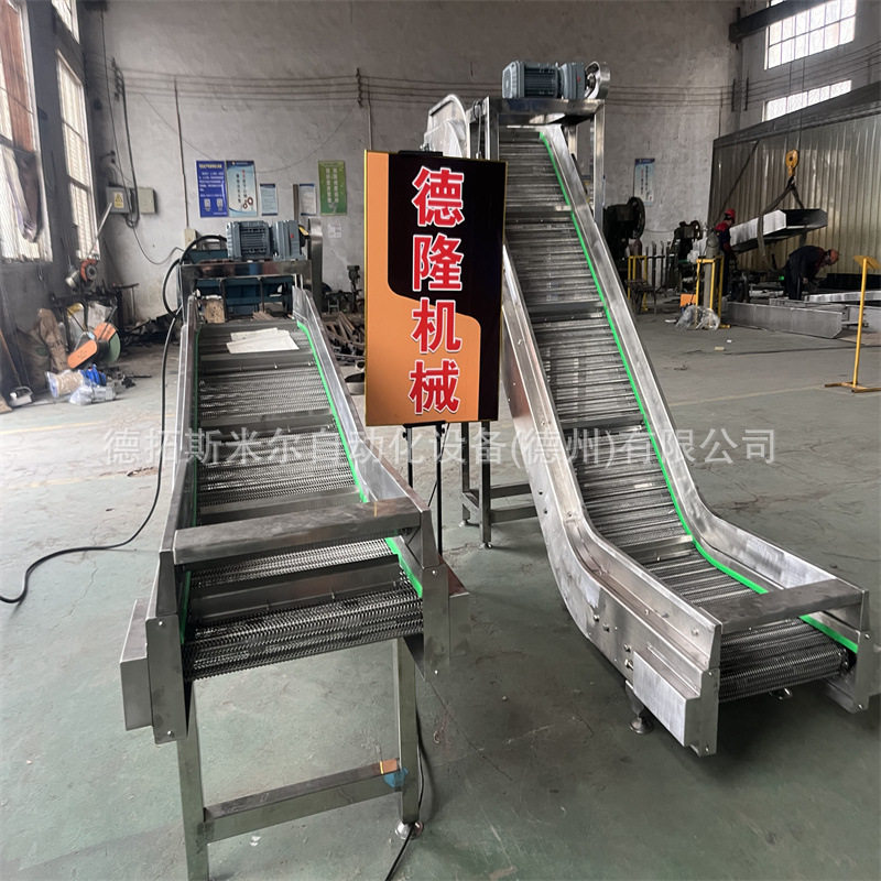 网带输送机链板爬坡提升机金属链条传送带垃圾传送运输机