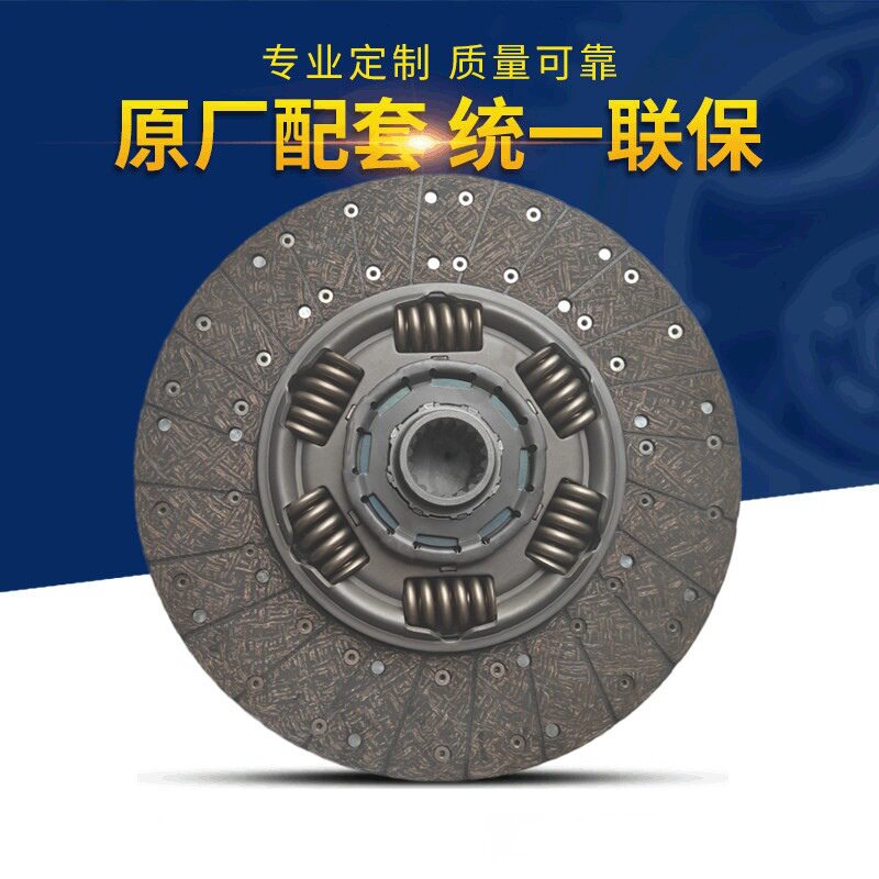 430离合器片829053187800749618780030651878003839
