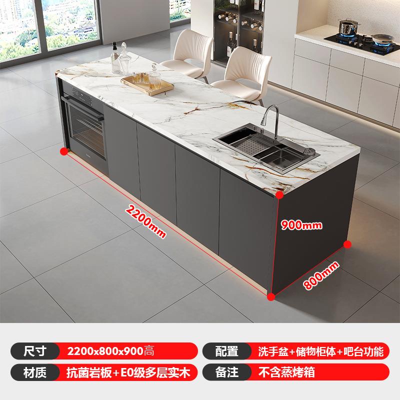 轻奢极简齐平款岩板岛台餐桌一体开放式厨房中导台多功能高端