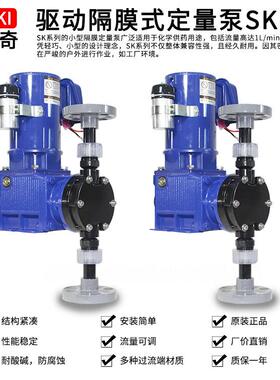 iwaki易威奇耐腐蚀不阻塞机械隔膜计量泵SK-S41VC/VH-13/33