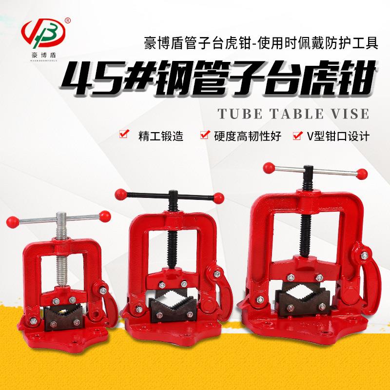 轻型管子台虎钳2号3号4号钢管龙门钳压力钳夹持钳夹管镀锌管