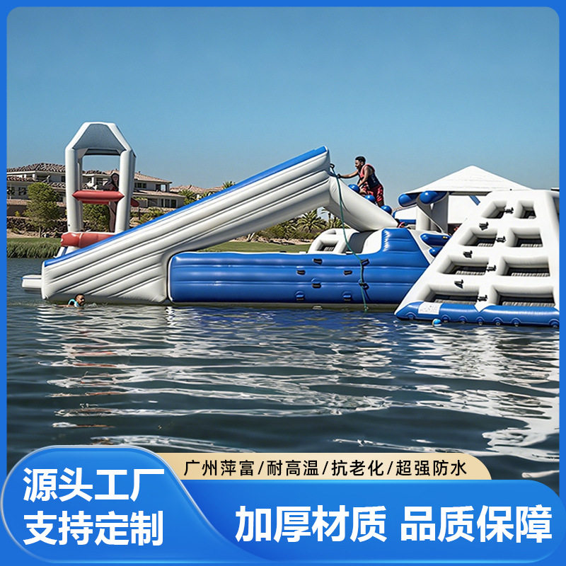 厂家气模户外大型海上充气滑梯水上乐园滑梯蹦床水上乐园游乐玩具