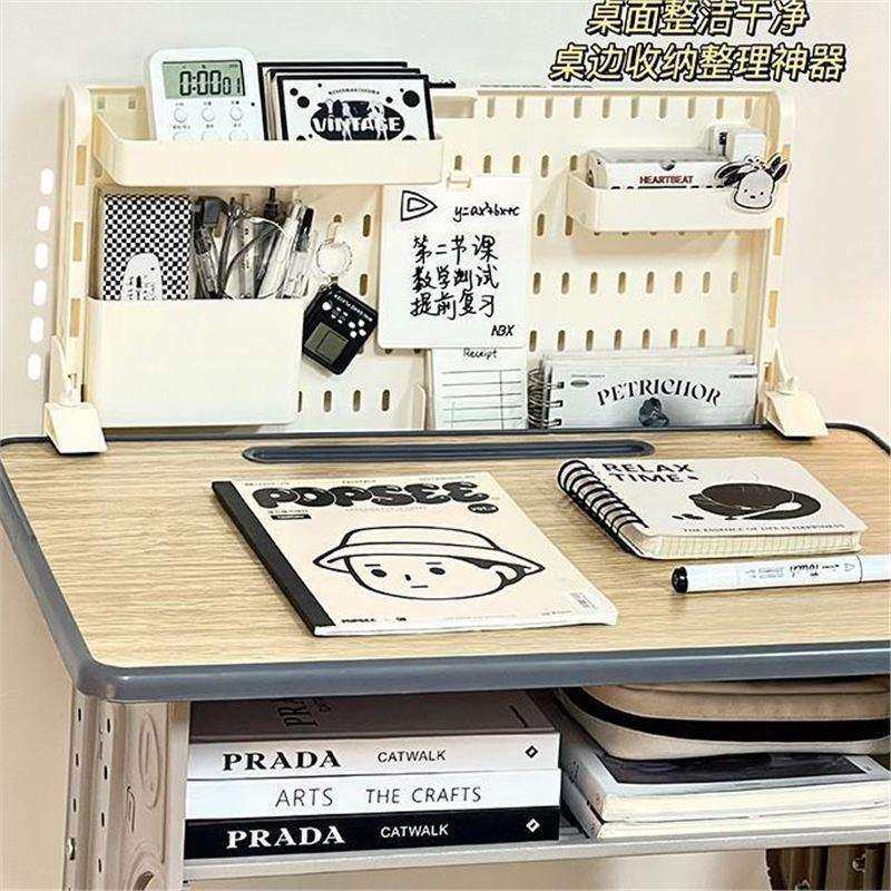 桌面洞洞板置物架宿舍书桌立式办公室工位隔板整理架文具收纳神器