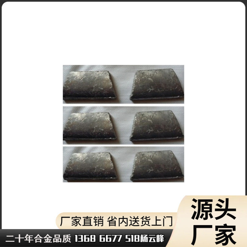浇筑专用纯软电解铅锭硬铅配重锡锭锡块铅块铅条融化