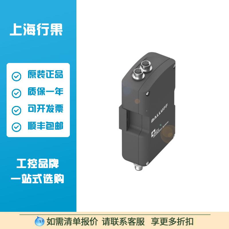 BALLUFF巴鲁BIS00E6低频处理单元BISL-6002-019-050-03-ST11