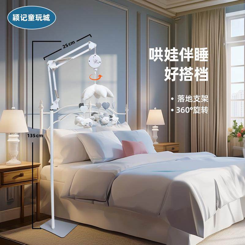 婴儿落地支架床头铃自动旋转落地式床铃悬挂立式布艺床铃支撑杆,畜牧/养殖物资,畜牧/养殖器械,淘宝优惠券,粉丝福利购,淘宝优惠卷