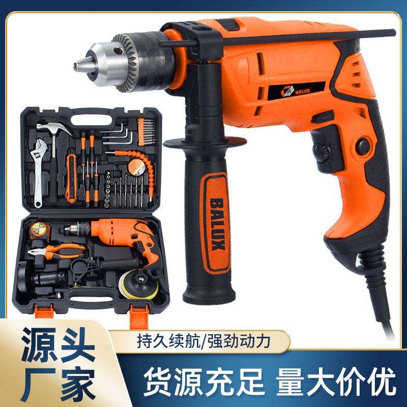 佰力仕冲击钻多功能电钻电动套装大功率两用电锤电动工具套装