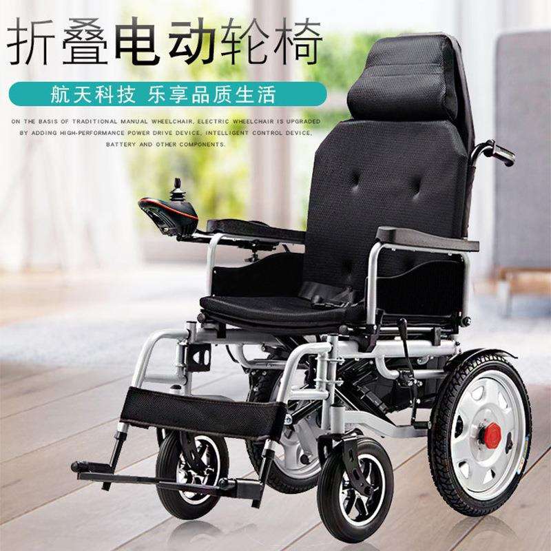 发货外贸出口前轮10寸后轮16寸电动轮椅老人车静音轮椅