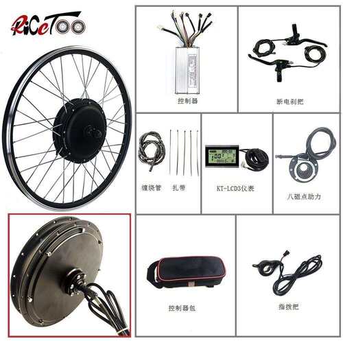 锂电自行车/锂电山地车/改装套件/48V1500W前驱/昆腾LCD3仪表