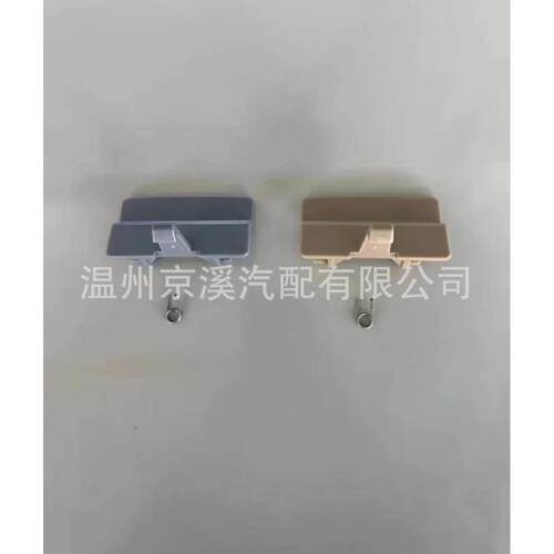 适用于11-18年福特F150中央扶手箱开关卡扣BL34-18672A66