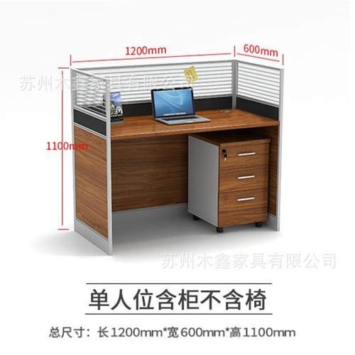 员工办公桌屏风简约现代卡座四六人位办公桌子职员办公室桌椅组