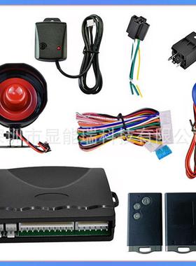 汽车防盗器caralarmsystem汽车用品遥控中控锁震动报警器K08