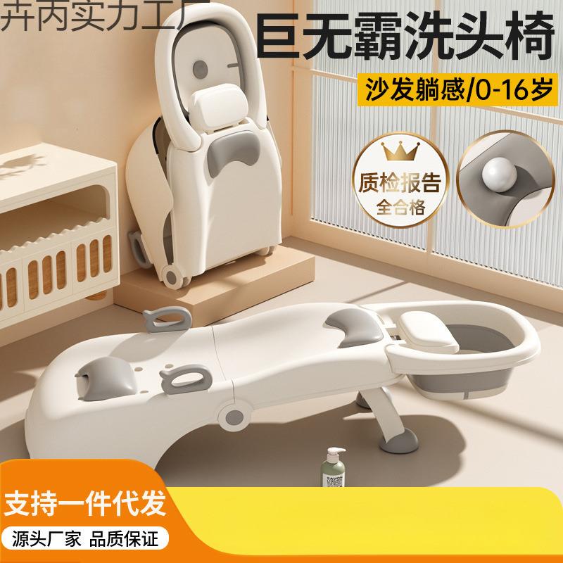 儿童洗头躺椅家用洗头盆小孩可折叠洗头床女童宝宝大号洗头发神器