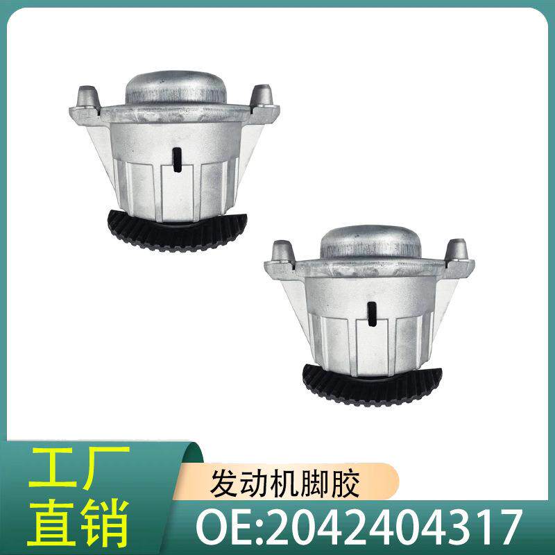 2042404317发动机支架胶垫下;前桥左侧机脚胶适用于奔驰W204W212