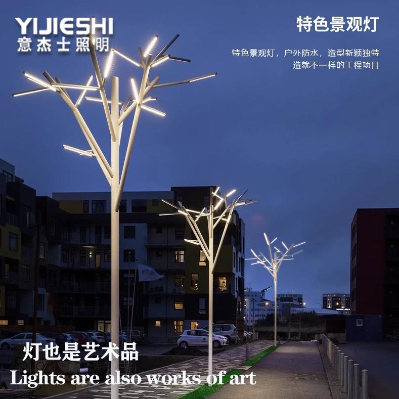 户外特色景观灯树灯文旅发光建筑设计大型庭院灯商业广场公园小区