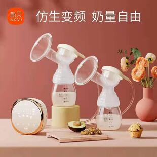 新贝双边吸奶器电动便携孕产妇拔奶器静音全自动挤乳大吸力锂电