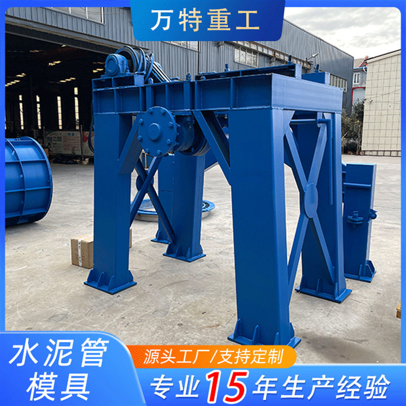 市政公路涵洞悬辊式水泥制管机