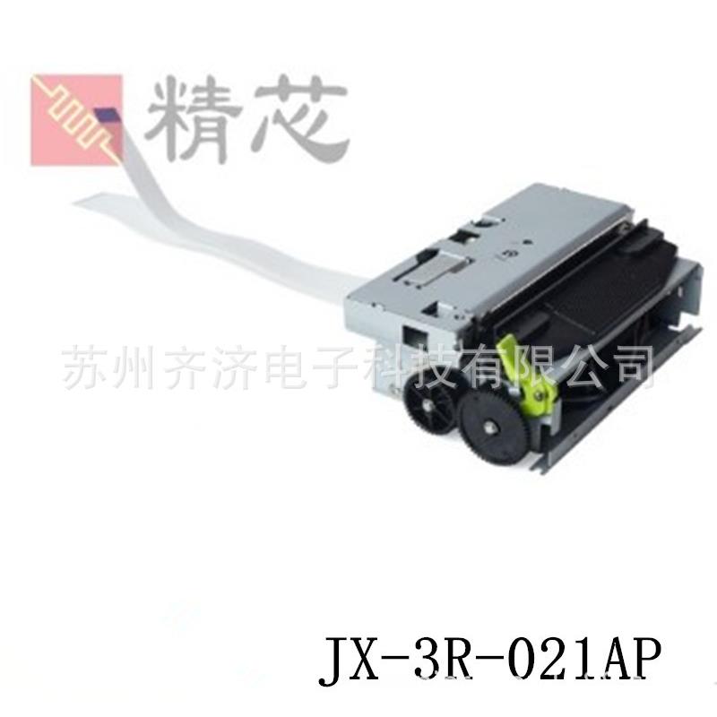 精芯JX-3R-021AP/AF打印机芯兼容M-T532微型票据80mm热敏打印机