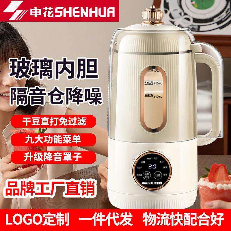 申花多功能破壁豆浆机玻璃小型全自动料理免过滤烧水辅食果汁低音,机械设备,其他机械设备,淘宝优惠券,粉丝福利购,淘宝优惠卷