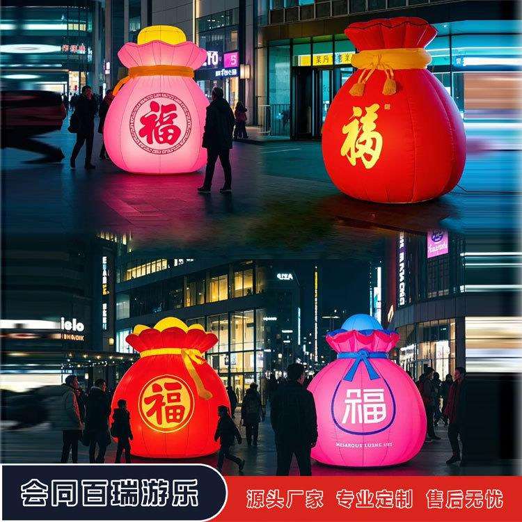 充气卡通仿真福袋气模新年喜庆红包金元宝开业庆典美陈装饰道具