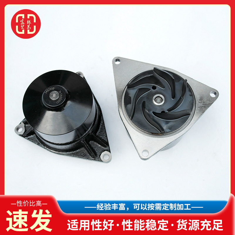 现货批发康明斯水泵5402699