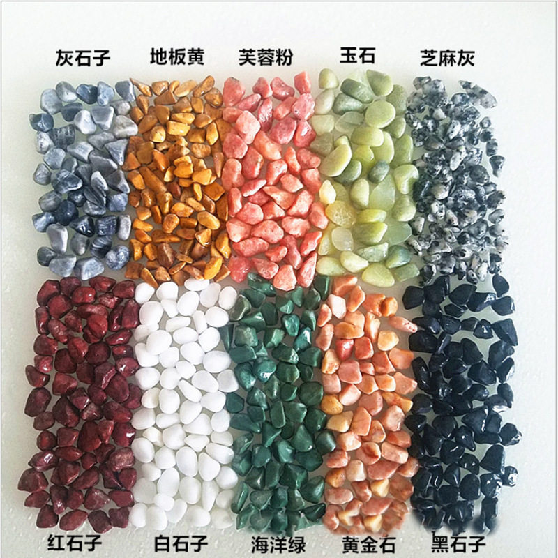 厂家批发砾石白石子卵石铺路用鹅卵石耐磨防滑地坪用
