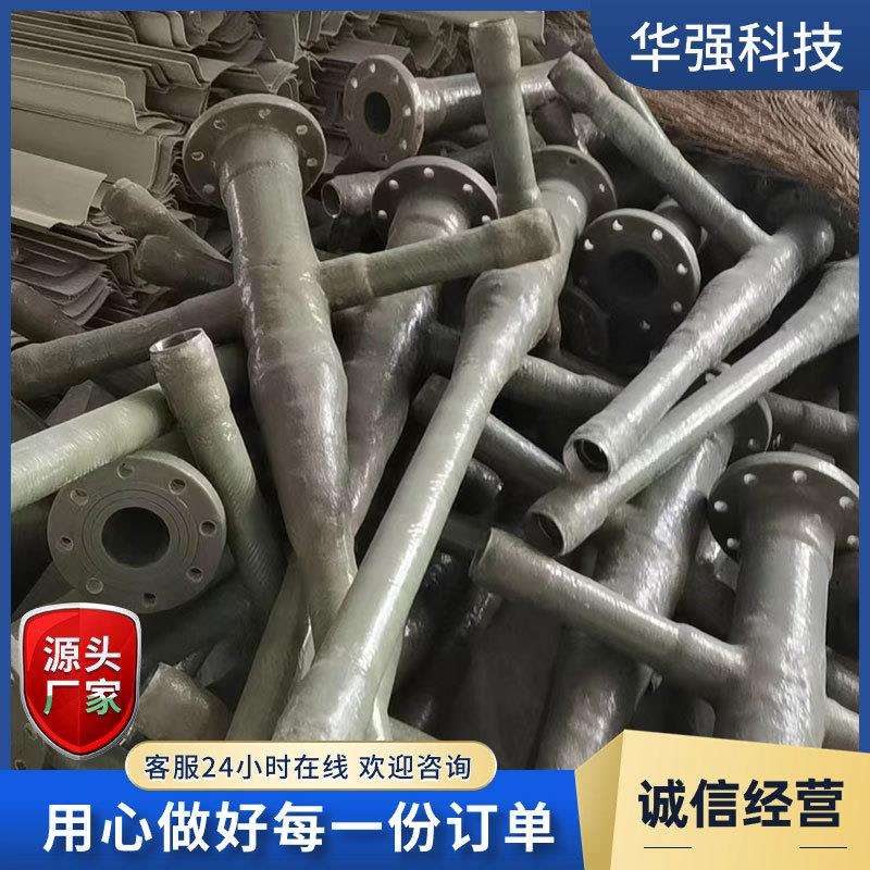 华强脱硫除尘喷淋管道玻璃钢吸收塔喷淋管FRP浆液喷淋管
