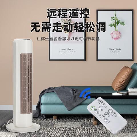 取暖器家用PTC陶瓷加热暖风机电暖风语音控制智能恒温西点电暖器