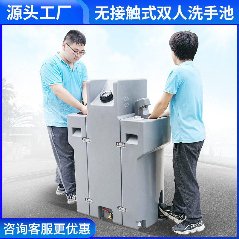 便携式户外移动单双人洗手池一体式塑料感应洗手台露台庭院洗漱池