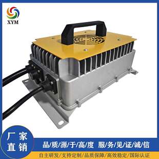 72V18A72V25A72V30A电动汽车叉车清洁设备专用充电器大功率