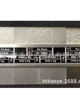 立磨表面粗糙度比较样板Ra0.2-6.3um英仕ISR-CS328对比样块