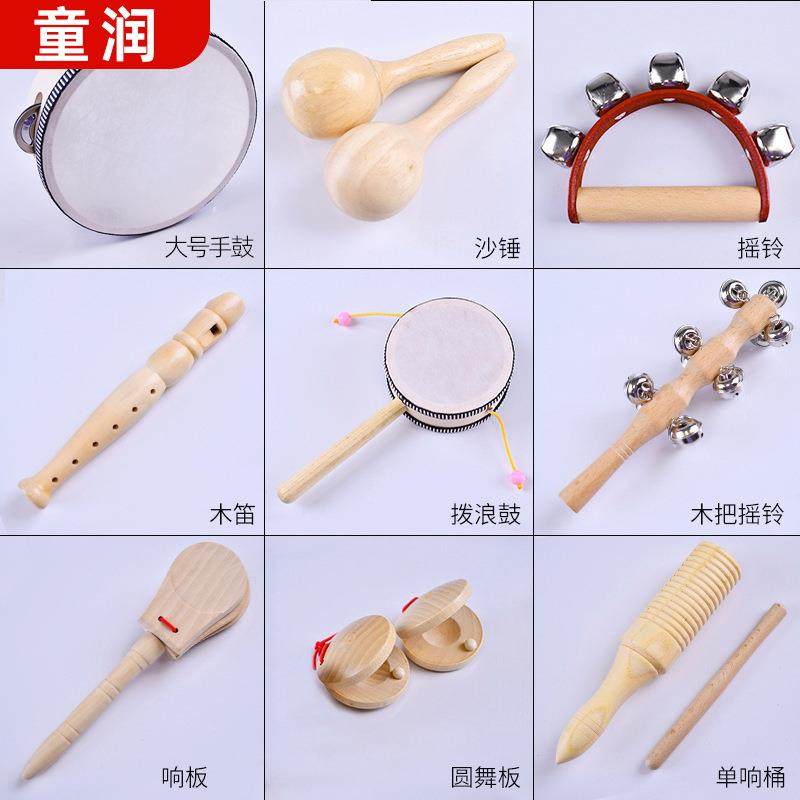 家用奥尔夫乐器套装幼儿园表演伴奏音乐课响板沙锤铃鼓组合拨浪鼓