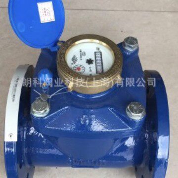 批发可拆式水表上水牌水表LXLC法兰水表DN50-DN200含税上海水表厂