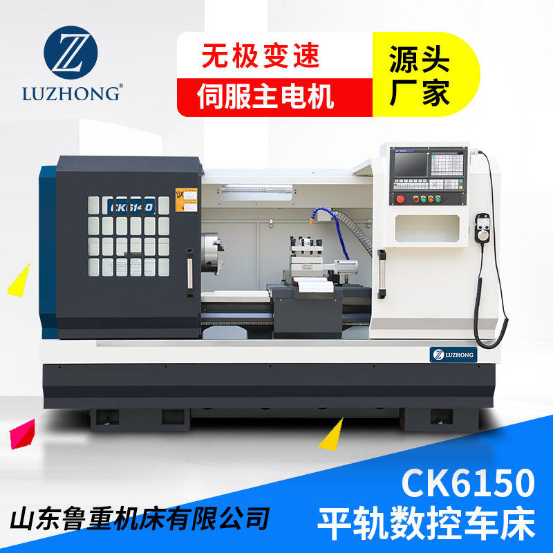 CK6150/1000mm数控车床平床身