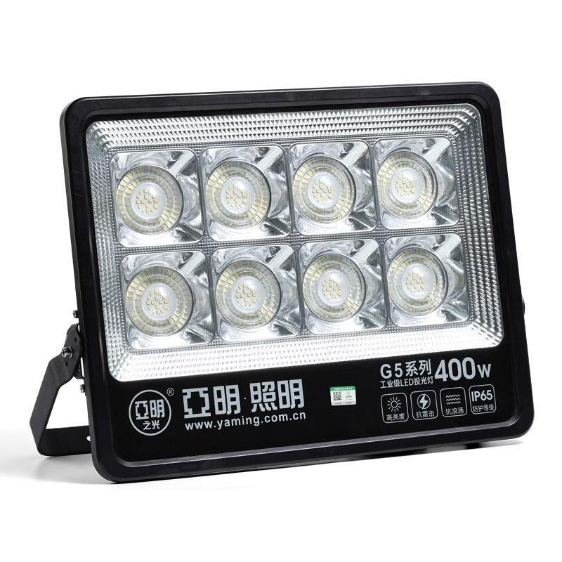 投光灯户外防水工业车间厂房照明探照路灯工地施工照明灯